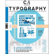 CA 타이포그래피 TYPOGRAPHY : 2012년, 퓨처미디어, 월간 CA 편집부 저