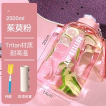 보틀드조이물컵 트리탄 스포츠-205702, 옵션03