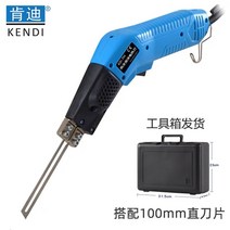 스티로폼 커터기 폼보드 우드락 커팅기, 200와트 KD-7H 10cm 일자날