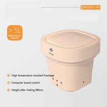 세탁기 미니 소형 건조 삶는 3kg 6kg 1kg Xiaomi Moyu 휴대용 전기 접힌 배럴 세탁 청소기 양말 옷 속옷 여행, Beige_UK