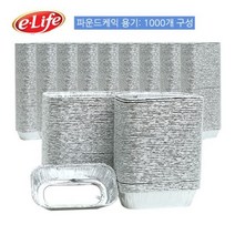 [에이치플러스몰] 롯데 파운드케익빵틀 (소) 1000P 은박베이킹컵 빵틀