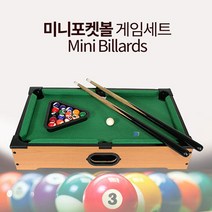 [TR▽5] 도형퍼즐 스포츠완구 실내게임 스키장 실내볼링놀이 실내체육교구 도형맞추기, ▩▷_ 미니 포켓볼 당구게임 세트 큐2개 공16개 풀세, ∵본상품∵