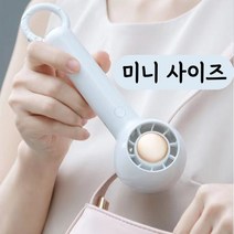 디오 미니 손풍기 휴대용 탁상용 선풍기 2in1, 화이트