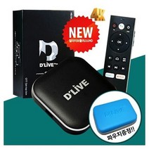 딜라이브 UHD H5 4K OTT 셋톱박스 유튜브 넷플릭스 SB