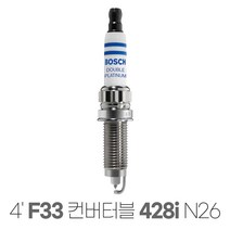 더블백금 플러그 ZR5TPP330 BMW F33 컨버터블 428i, 보쉬 더블백금플러그 ZR5TPP330 BMW F33 컨버터블 428i