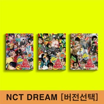 엔시티드림 맛 앨범 NCT DREAM 정규1집 HOT SAUCE 핫소스 포토북 CD, 포스터 받지 않음