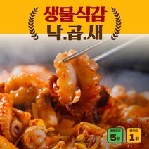 캠요남 한우스지 어묵탕 프리미엄 밀키트 2~3인분 1개, 한우스지 어묵탕(일회용경냄비 포함)