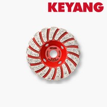 계양 다이아몬드컵 4인치 터보컵 콘크리트 석재 도막제거 연마 바닥 벽면, 1개