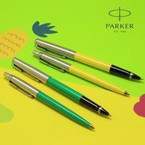 파카 [무료각인+선물포장]조터 오리지널 수성펜+볼펜 SET, 오렌지 R, 블랙 B, 각인있음(배송메세지에 기입)