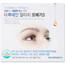 지엠팜 더 루테인 알티지 오메가3 (오메가3+루테인 지아잔틴+항산화 비타민A E 미네랄 120캡슐/2개월분), 120캡슐/2개월분