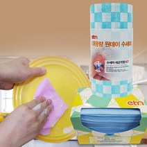 국내생산 뽑아쓰는 일회용수세미 캠핑용수세미, 대용량롤수세미(60매)체크블루