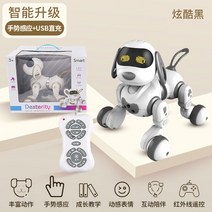 애완로봇 인공지능 지능형 AI 제어 반려 강아지, 쿨 블랙