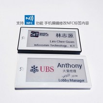 2.9 인치 전자 가격표 ESL 스마트 라벨 명판 전자 종이 잉크 스크린 NFC 배지, 블랙 NFC 버전 2.9 인치 1 팩, 단일사이즈