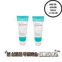 브링그린 티트리 시카 수딩 크림 100ml 1+1 총2개 무료배송빠른배송, 브링그린   수딩크림  100ml 1+1 총 2개