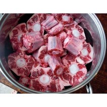 [행복미트] 호주산 소꼬리 알꼬리 지방손질 꼬리찜 곰탕용 1000g [당일발송]