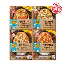 [오뚜기] 비프코르마치킨마크니 외 세계카레 4종 2팩 (총 8팩), 단품