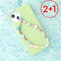 그립팝 핸드폰 비즈 스트랩 핸드폰줄 핸드폰고리, LOVE/화이트-01