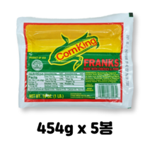 [옐로가든] 부대찌게 소세지 수입 콘킹 후랑크소시지 저염 454g