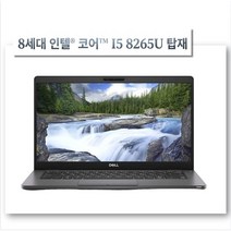 DELL Latitude 5500 노트북 | 15.6인치 1920x1080 코어 i5-8265U - 256GB SSD 하드 드라이브 8GB 램 4코어, 블랙, WIN11 Pro