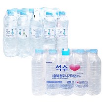 하이트진로 석수 500ml 20개