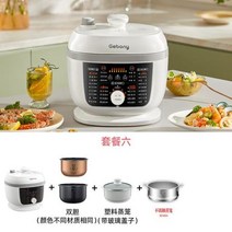 가정용 압력 밥솥 1인용 2인용 압력밭솥 다기능 전기 스튜 냄비 가전 주방 프라이팬 용품 장비 조리기구, F+AU