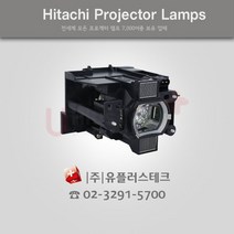 HITACHI KP-WU65 PDT02011 프로젝터 램프, 리필램프