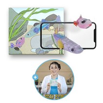 에코플 AR 증강현실 물고기 액자 페이퍼토이1008131, 단품