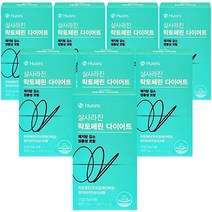 살사라진 락토페린 다이어트 800mg 14정 8개(16주분)