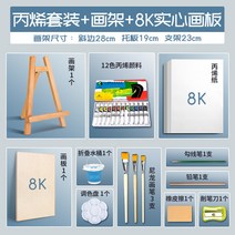 책상이젤 실목재질 접이식 광고 전시대 미니 유화이젤 판넬, T24-프로필넨 세트이젤8K메디신 화판