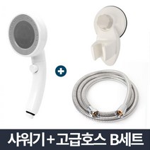 18평아파트리모델링욕실샤워기 18평빌라욕실리모델링샤워기 30평빌라욕실샤워기공동구매