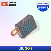 JBL GO3 블루투스 스피커, 그레이, JBLGO3GRY