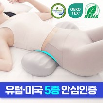 라모노 릴리프핏 낮은 수면 허리베개 요추 허리쿠션, 1개, 클라우드 그레이