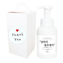 룰루데이 핸드워시 손잡이상자 완포장 답례품, 1개, 300ml