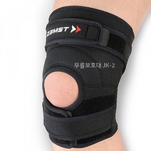 잠스트 H형의 점퍼 쿠션 JK-2 무릎보호대, 2L(49~52cm), 1개