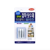 마트498 미라클픽스 소 금속용 알루미늄접착제 금속접착제 에폭시보수 고온접착제