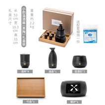 사케잔 아츠캉 워머 세트 따뜻한청주 선물용 이자카야 업소용 가정용, 원 세트, 옵션13