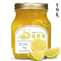 소적두 제주레몬청 (유리병) 수제과일청 제주레몬 유기농설탕, 1병, 1kg