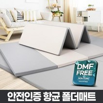 놀이방매트 층간소음방지 거실놀이 아기 유아 폴더 복도셀프시공 놀이방매트pvc유아 메트, 2000x2600 4단듀얼
