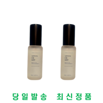인셀덤 오일미스트, 2개