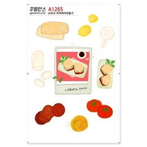 A1265-꾸밈인스스티커 치아바타만들기