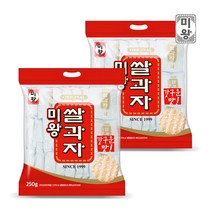 [미왕] 미왕쌀과자 250g 2봉 갓구운맛 달콤한맛, 250, 2개
