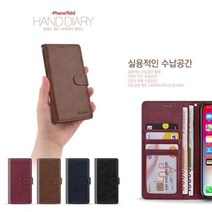 갤럭시 Z 폴드4 SM-F936 7.6 갤럭시 Z 폴드4 SM-F936 핸드 다이어리