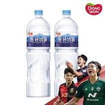 동원샘물 생수 2L x 18개 대용량생수, 총 수량, 개당 용량