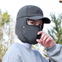 군밤장수모자 관종템 쓸모없는 쓸데있는 웃긴 특이한 마스크 부착 겨울 털 퀵 배달 모자