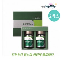 대상웰라이프 클로렐라 정 NEW (200mgx700정x2ea)1400정 2박스 세트 6개월분 국산 대성 어린이 클로렐라원말 해조분말 키즈 어린이 크로렐라 피부 항산화 면역력 영양제