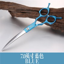 전문 애완동물 벤딩 가위 전문가용 커브가위 숱가위, 7 인치 블루
