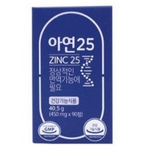 그린스토어 아연 25, 2개, 40.5g