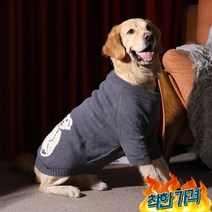 진돗개옷 리트리버 사이즈견 도옷 윈터 견 윈터옷, 6XL