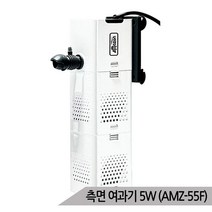 아마존 퓨어 측면 여과기 AMZ-55F 저소음 5W 해수담수, 없음, 단품없음