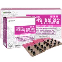 (주)유한메디카 프리미엄 철분엽산(120캡슐)-비타민D.임산부 수유기 성장기영양제, 2개, 120캅셀